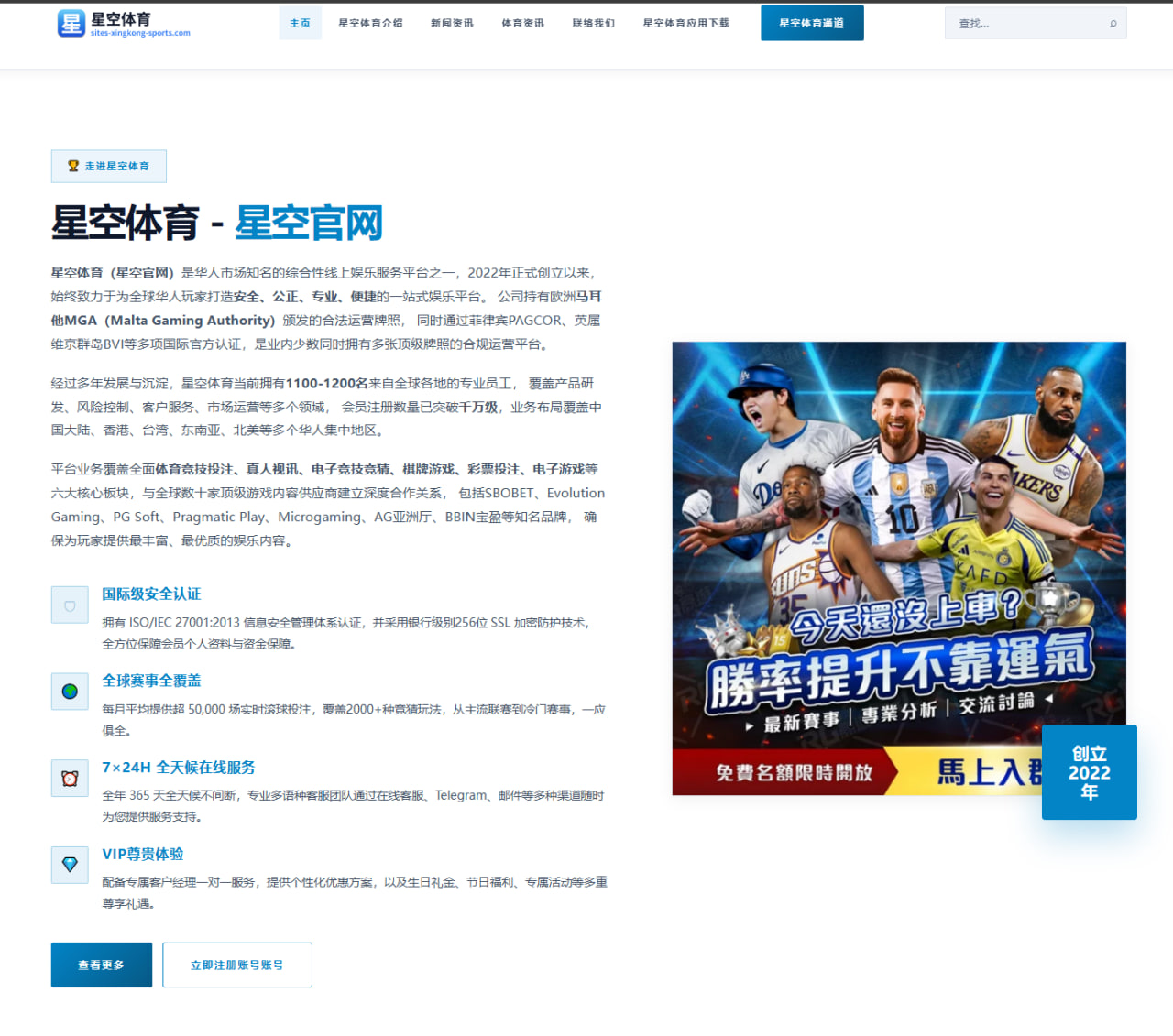 武磊伤愈归队首度合练 海港锋线轮换方案引发热议