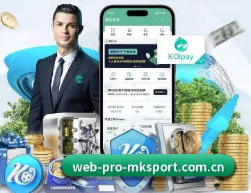 mk体育平台 APP 深度功能
